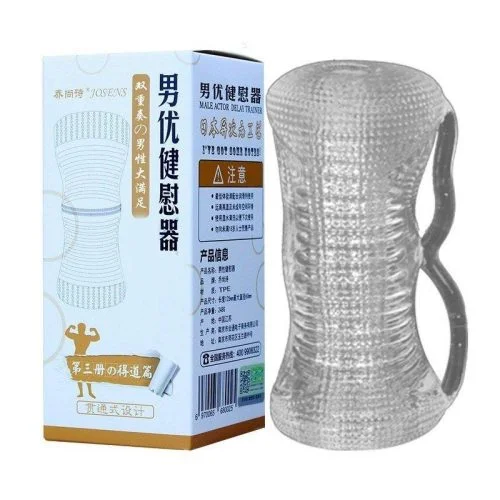 Hình 4 trong bộ sưu tập cốc thủ dâm