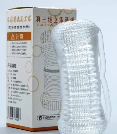 cốc thủ dâm, mẫu 11