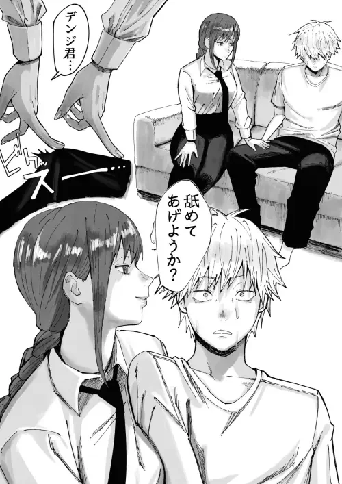 Hình 20 trong bộ sưu tập chainsaw man hentai