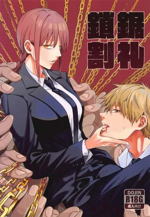 Ảnh 18 minh hoạ chainsaw man hentai