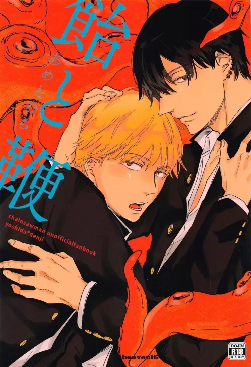 chainsaw man hentai: gợi ý số 38