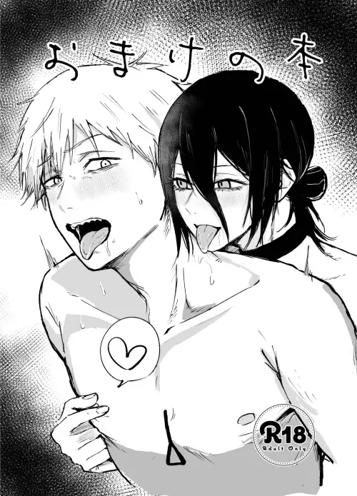 chainsaw man hentai, mẫu 27