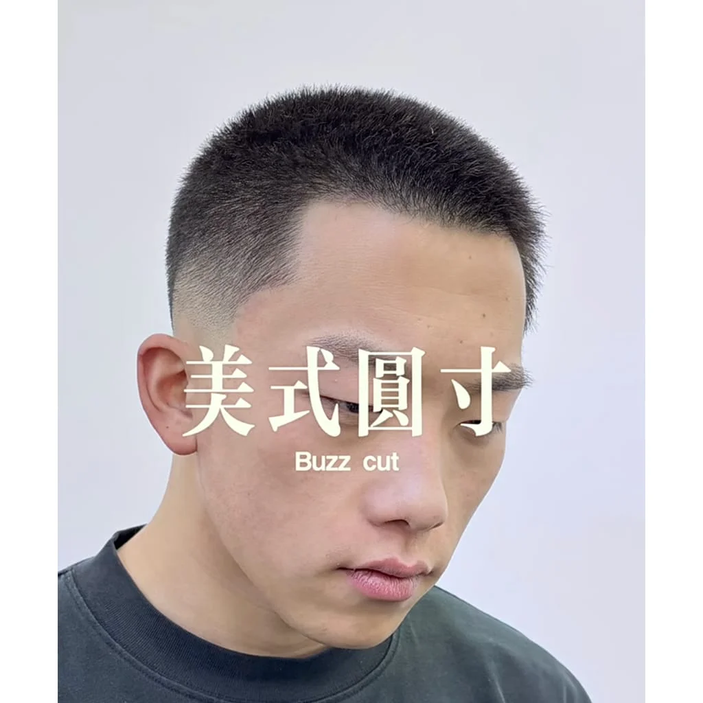 Kiểu tóc Buzz Cut
