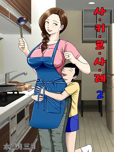 XXX đại hàn nóng Hành lang và Tốt nhất đại hàn hentai pics, 1