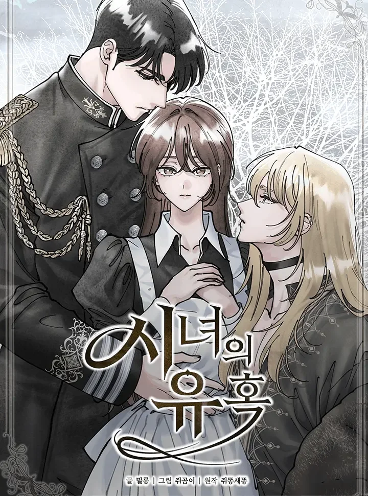 hentai hàn quốc - mẫu 47